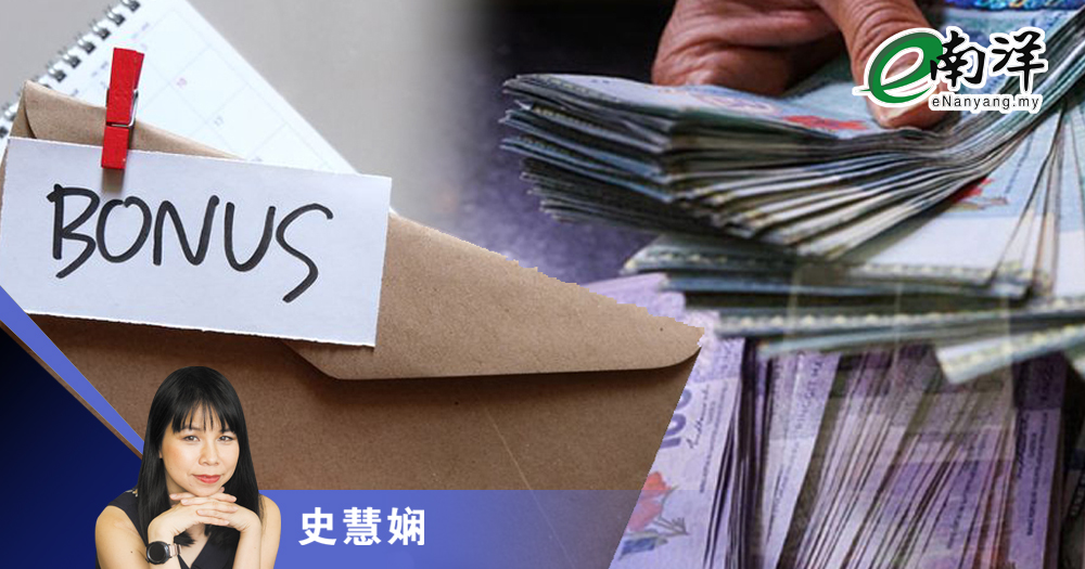 花红怎么用?/史慧娴